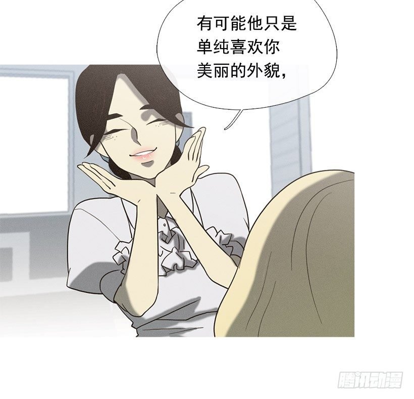 爱情降临