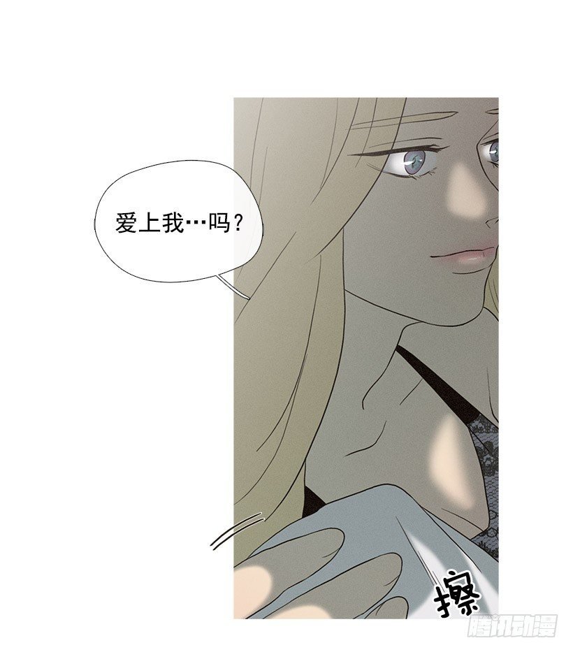 爱情降临