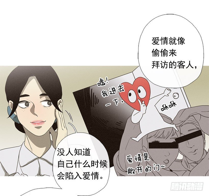 爱情降临