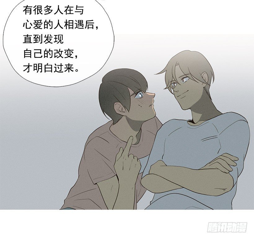 爱情降临