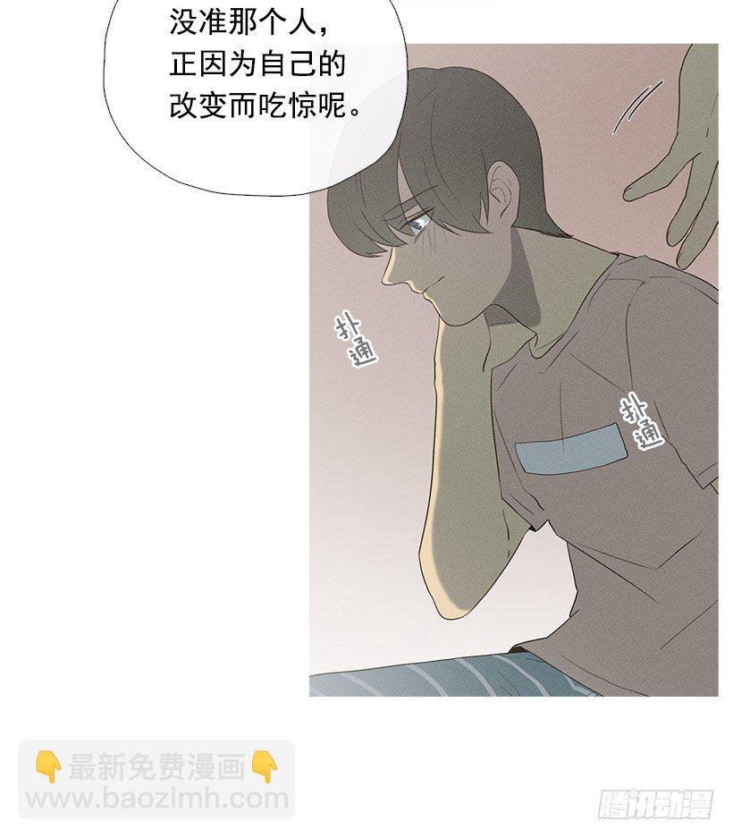 爱情降临