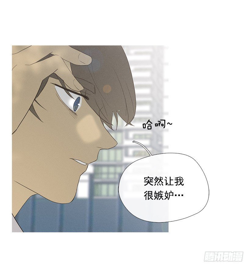 妒火中烧