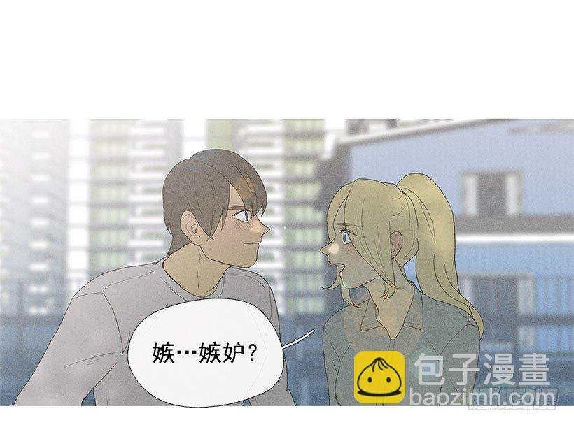 妒火中烧