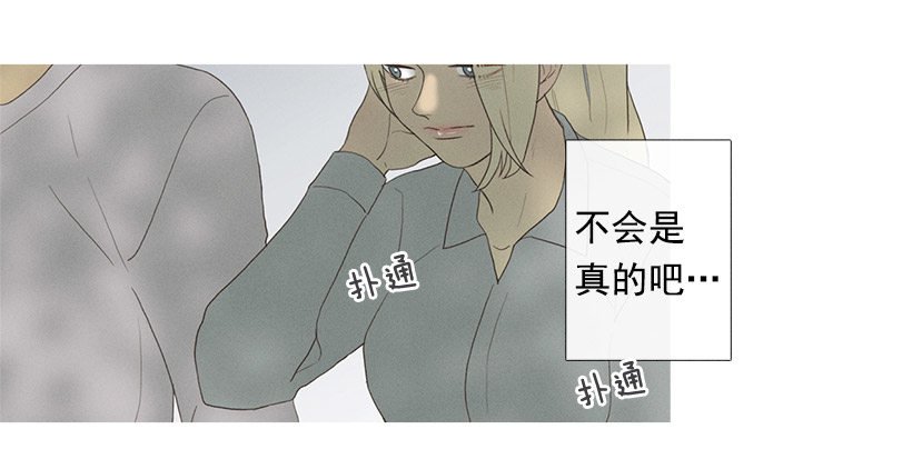 妒火中烧
