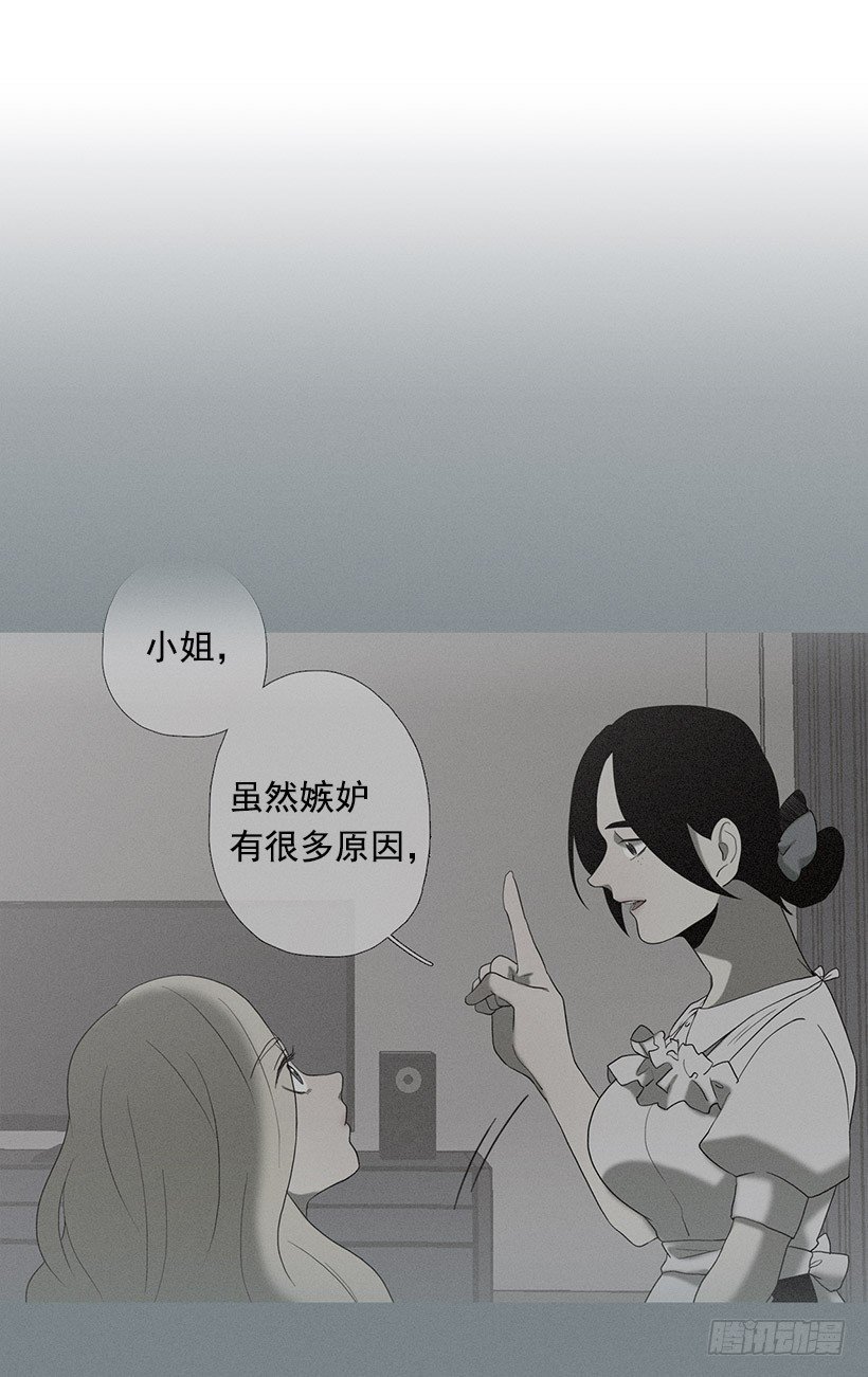 妒火中烧