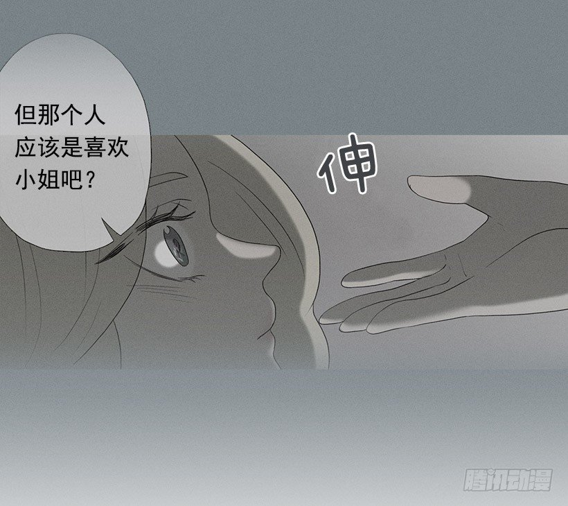 妒火中烧