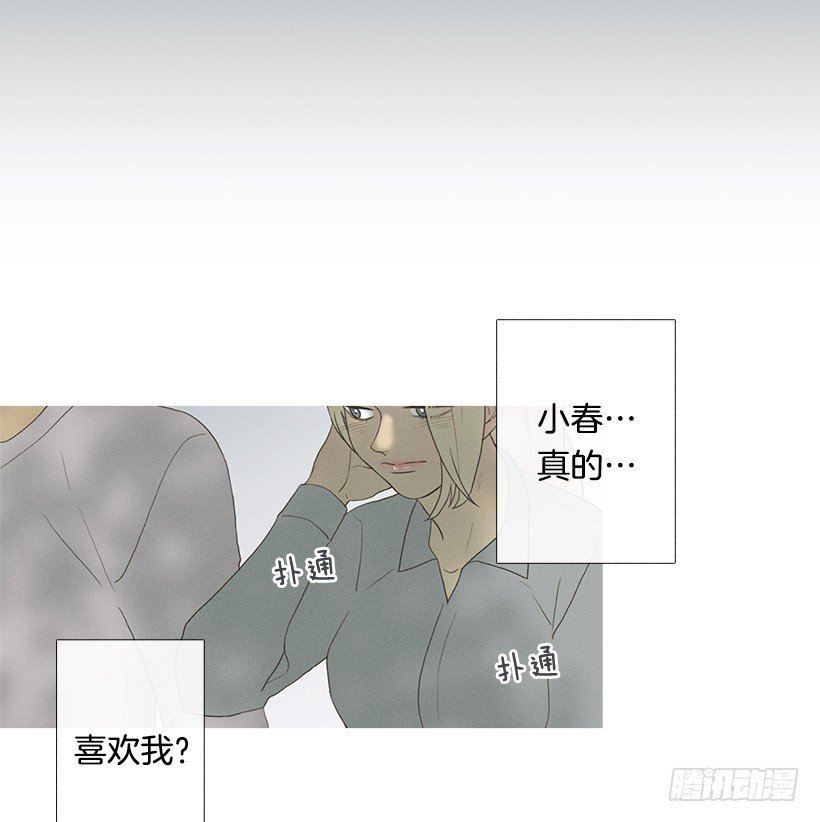 妒火中烧