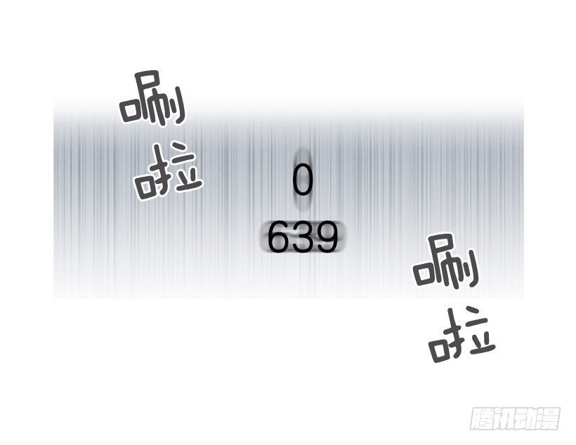 妒火中烧