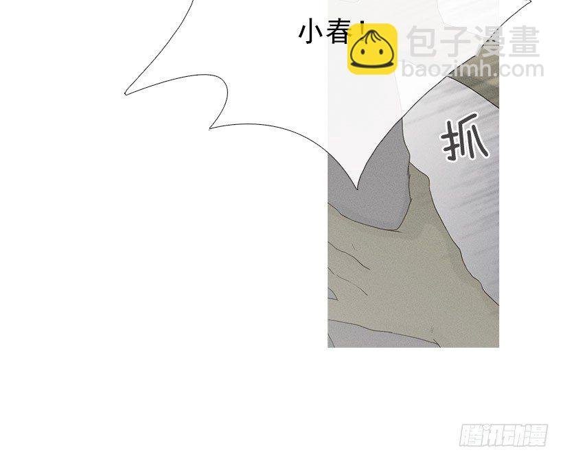 妒火中烧