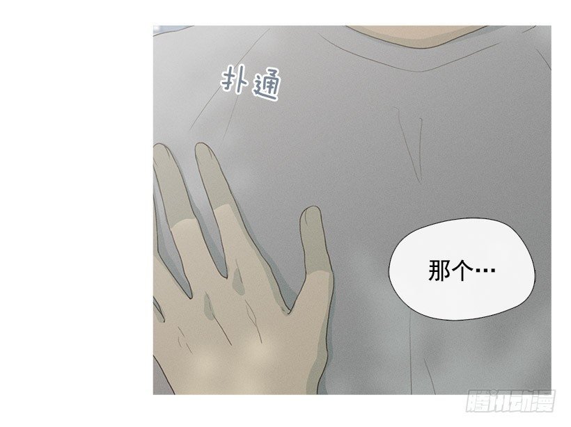 妒火中烧