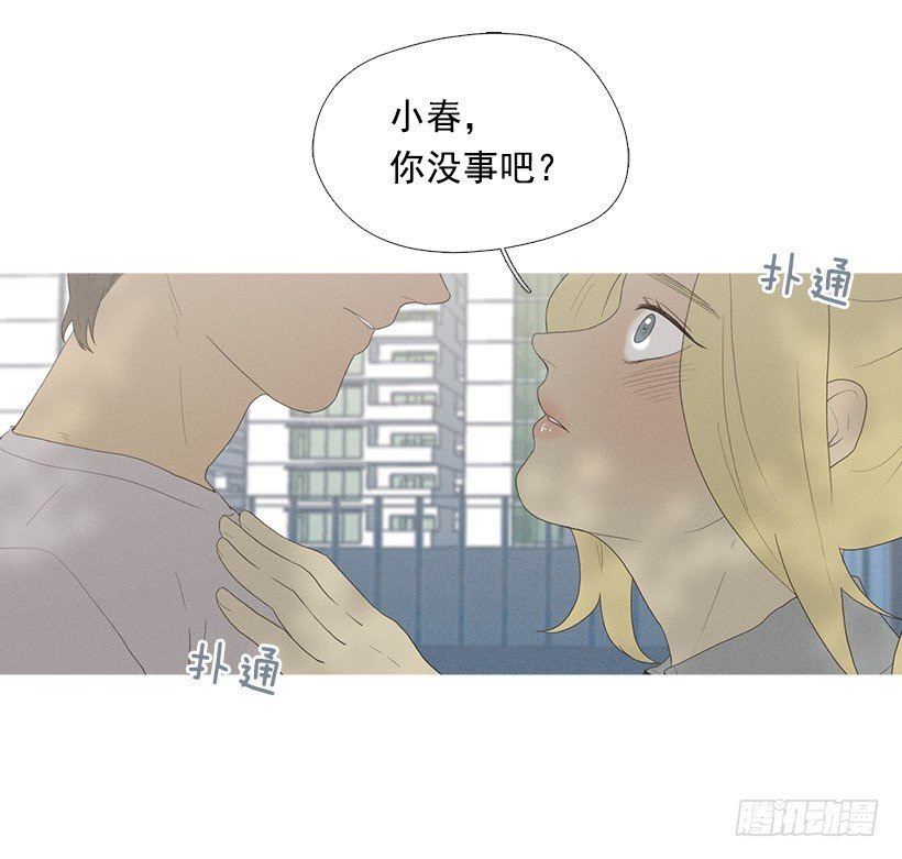 妒火中烧