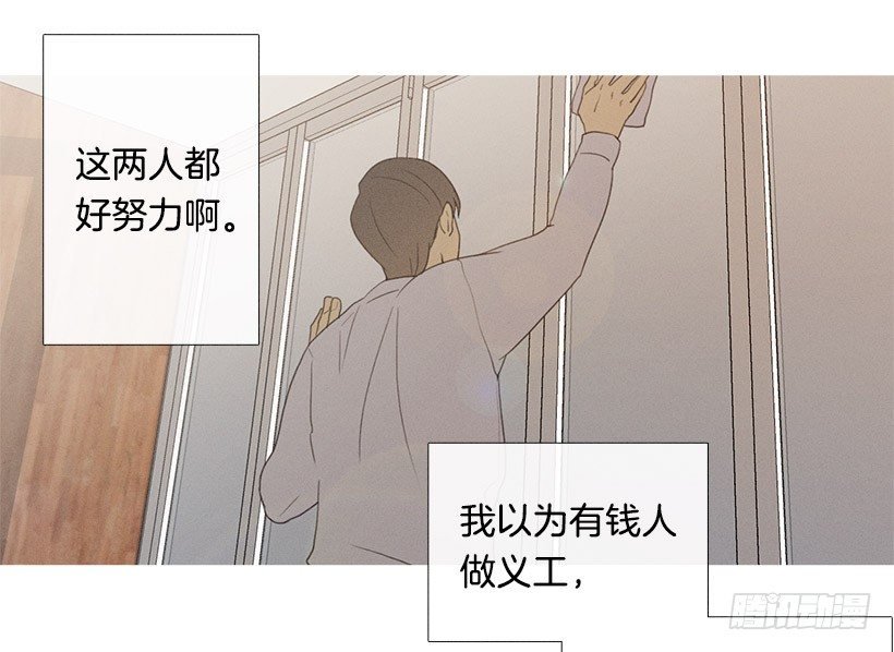 改观印象