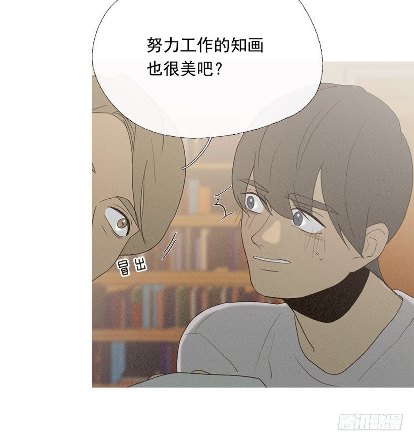改观印象