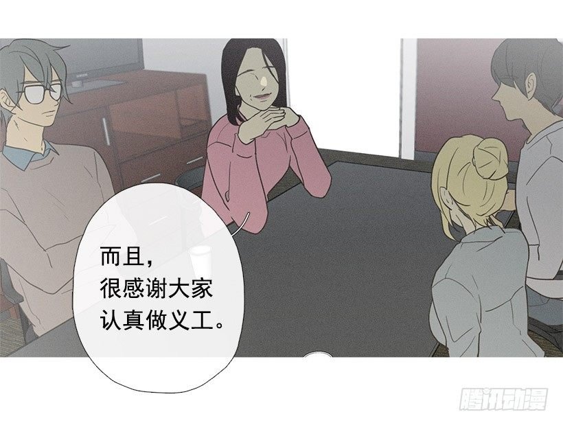 情敌相会