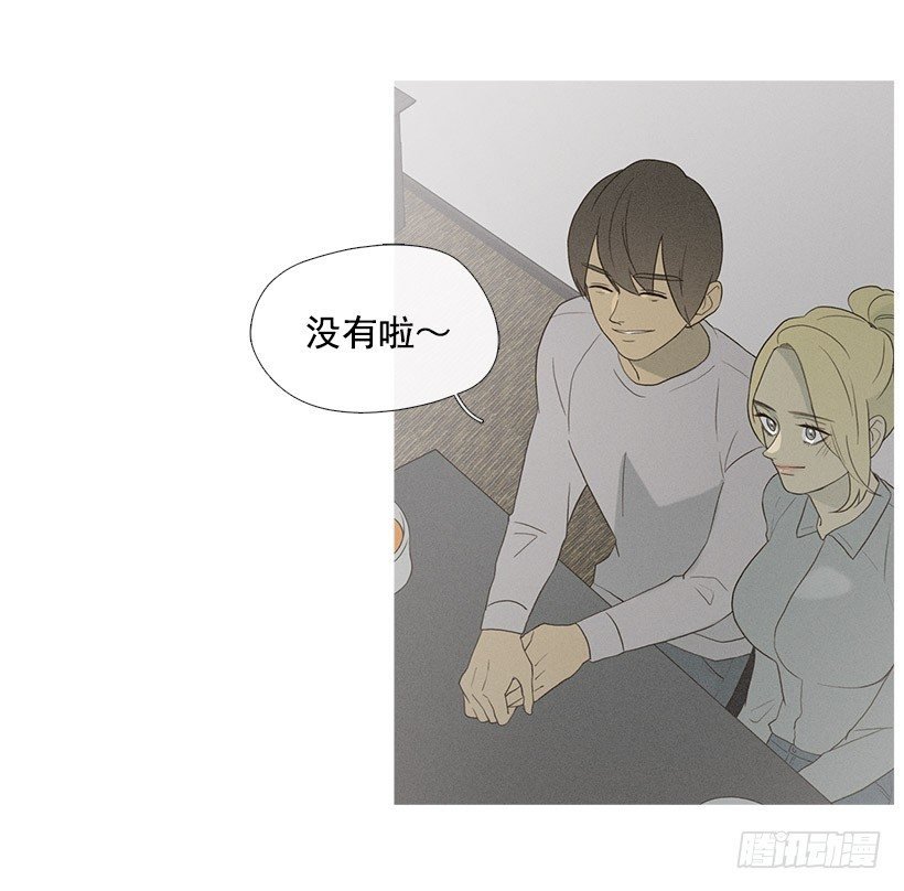 情敌相会