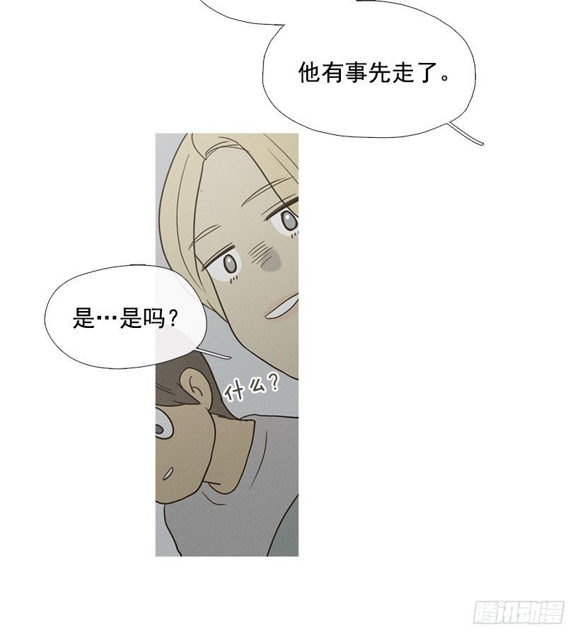 情敌相会