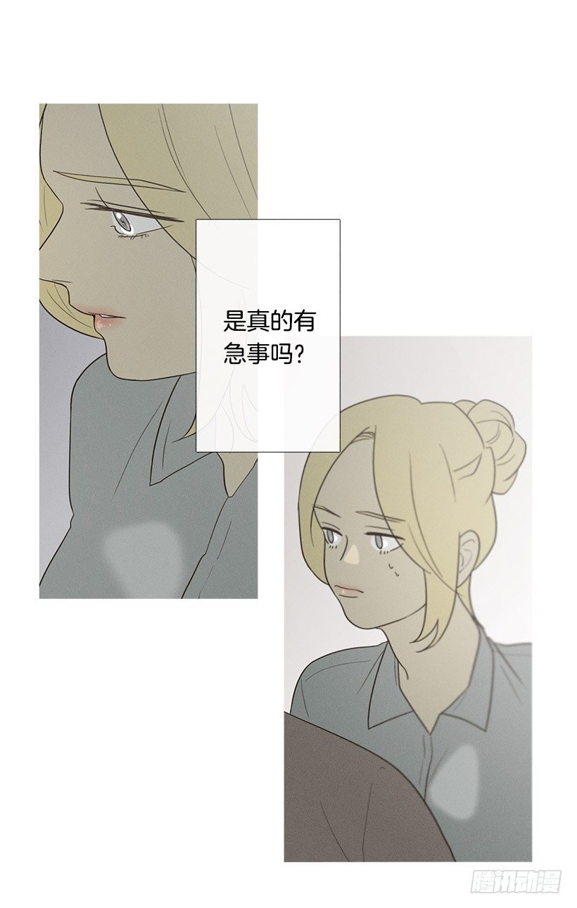 情敌相会
