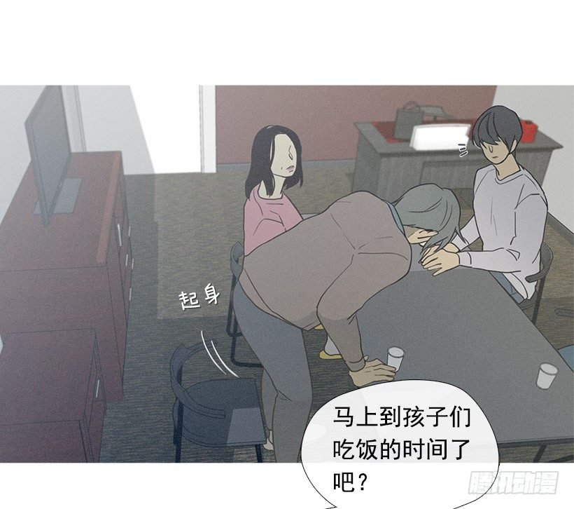 情敌相会