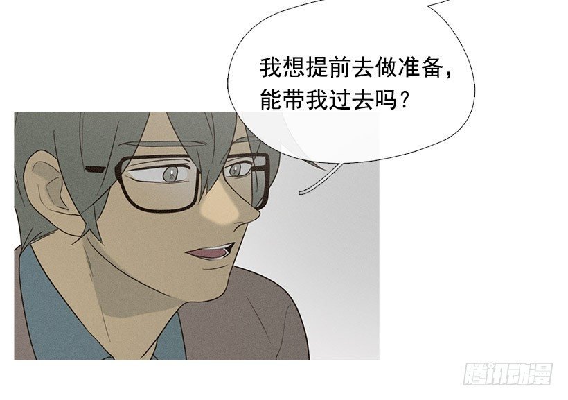 情敌相会