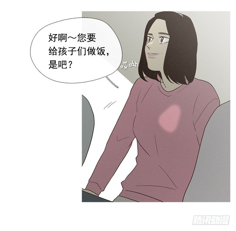 情敌相会