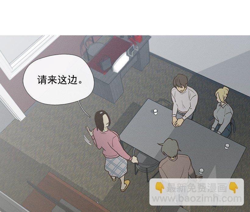 情敌相会