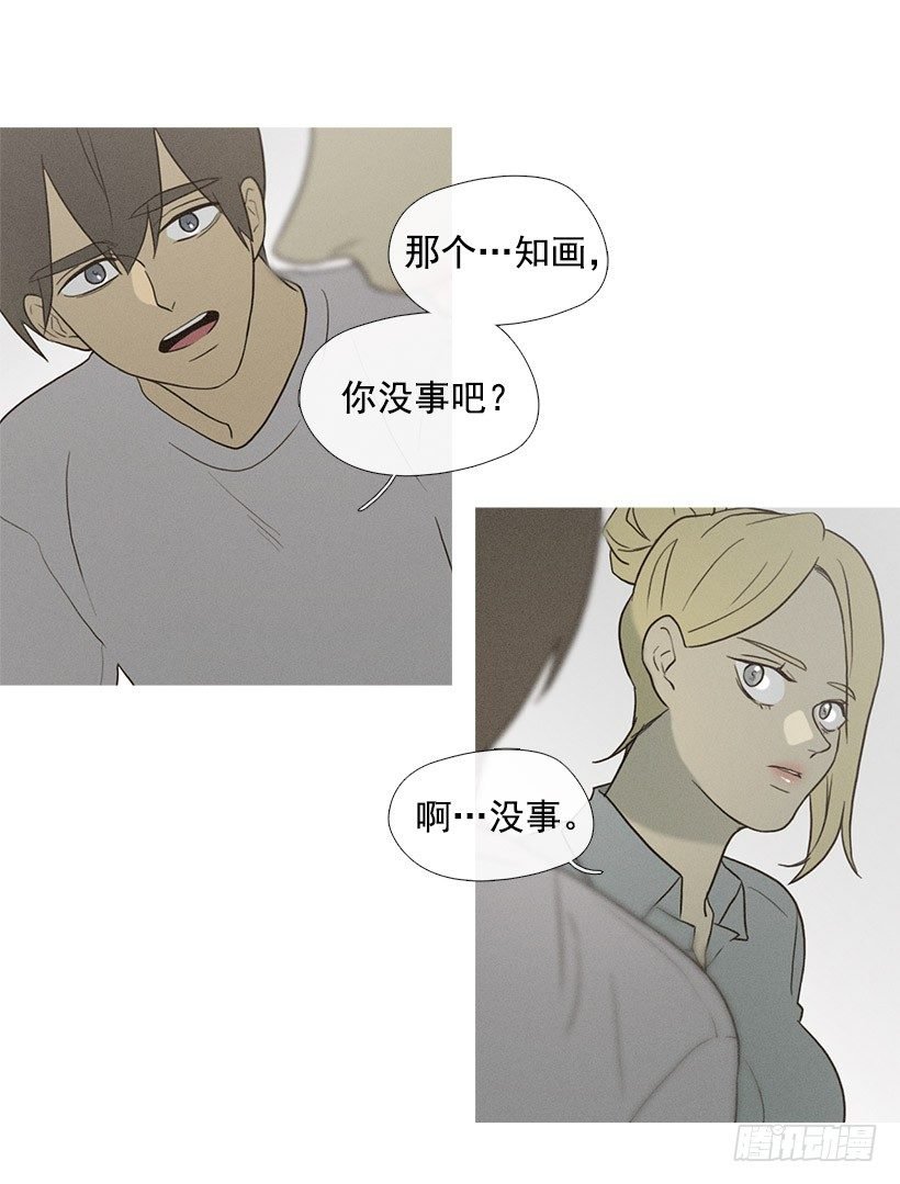 情敌相会