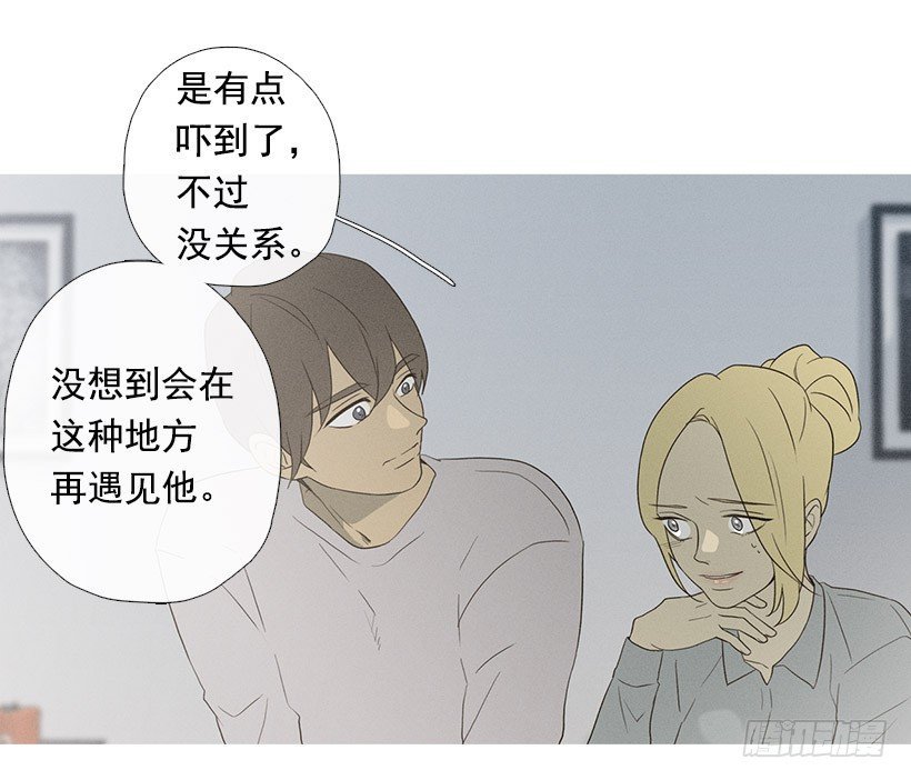 情敌相会