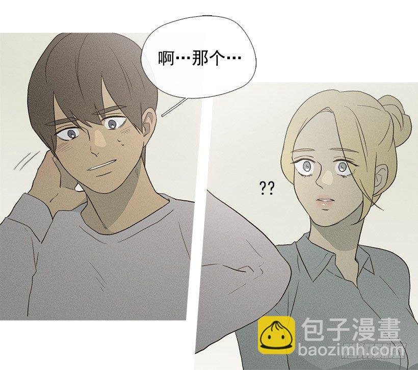 情敌相会