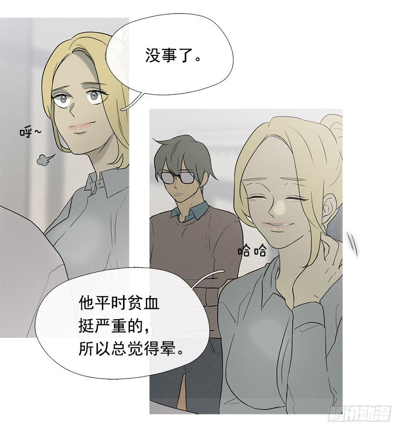 照顾孩子们