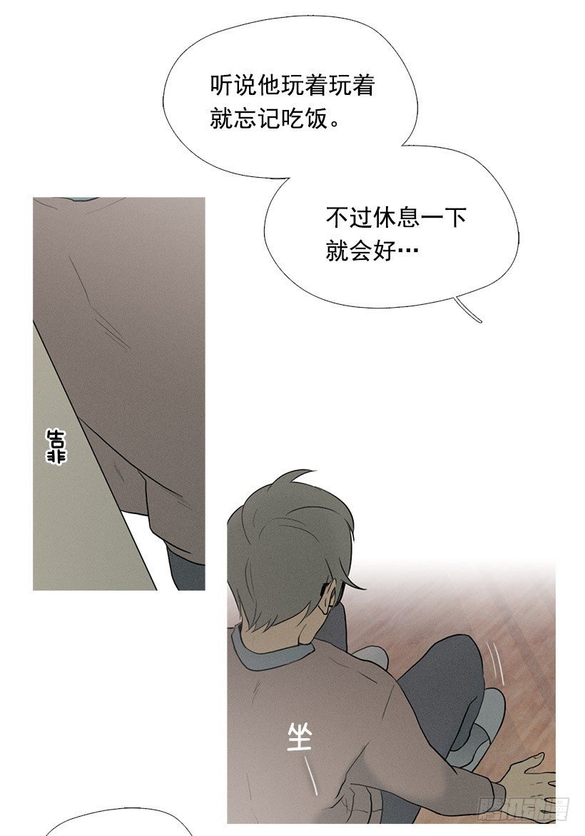 照顾孩子们