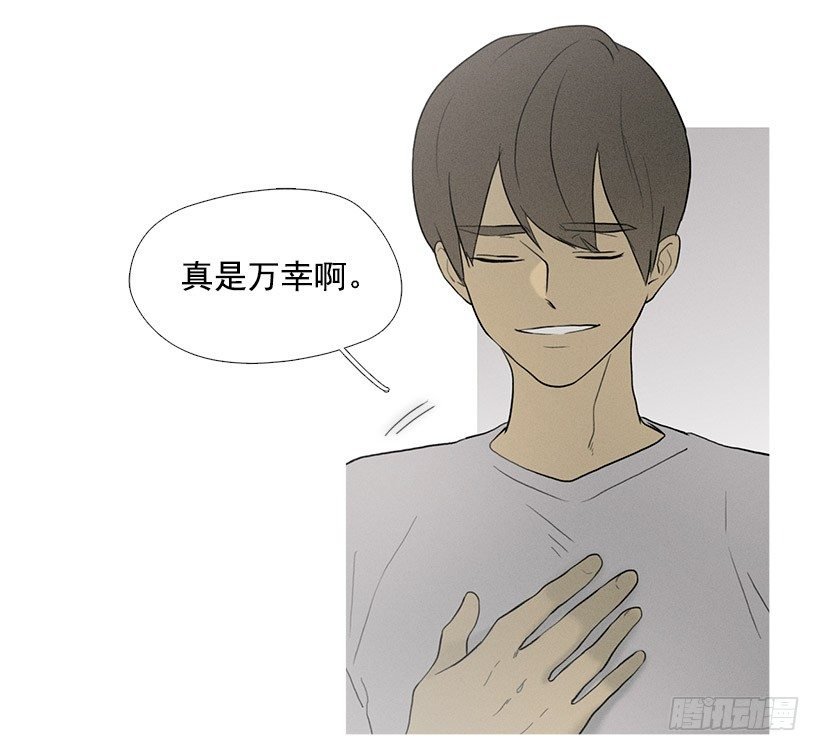照顾孩子们