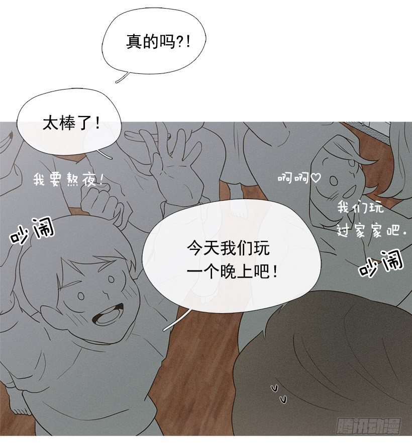照顾孩子们