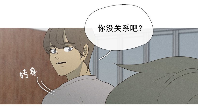 照顾孩子们