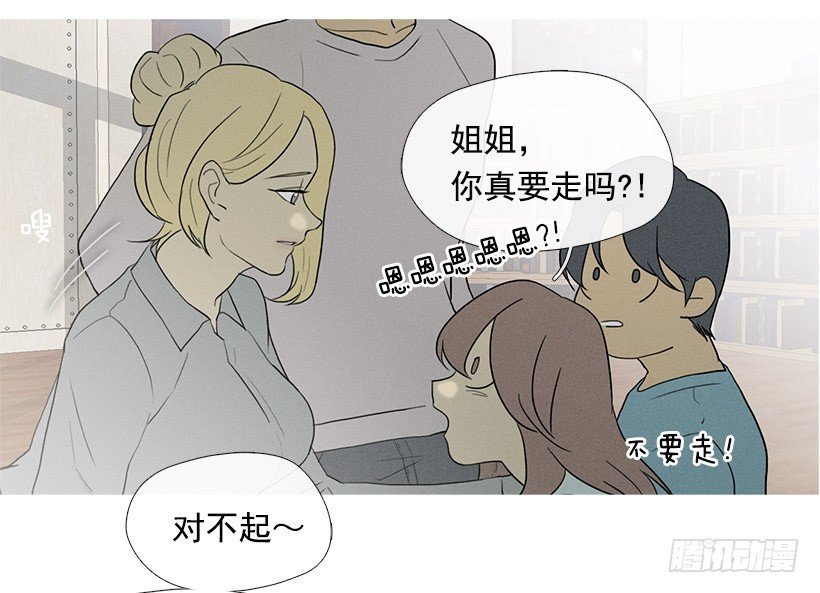 照顾孩子们