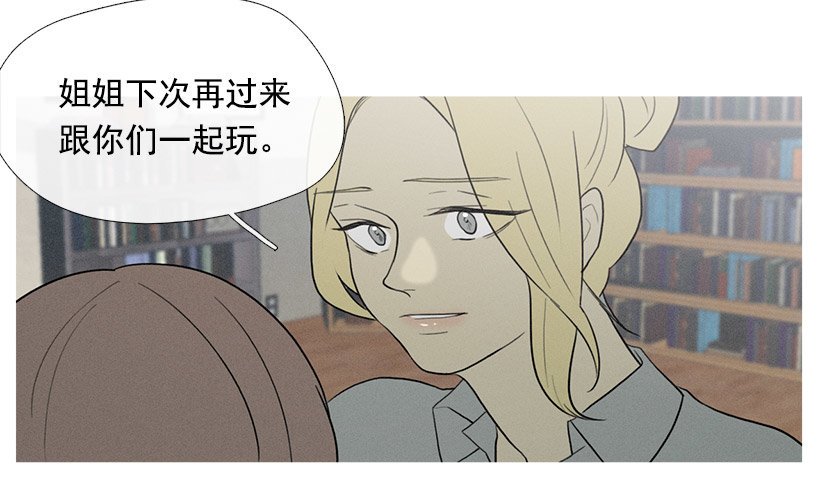 照顾孩子们