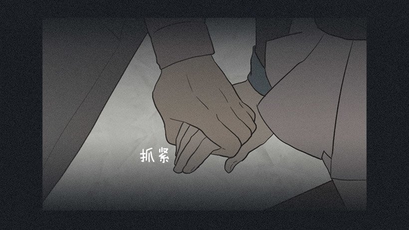照顾孩子们