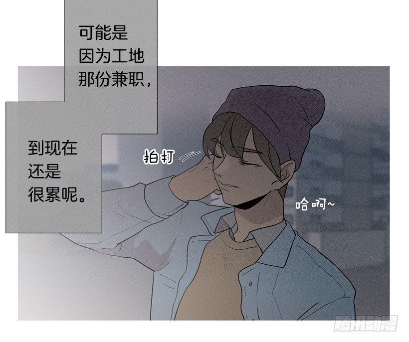 知画请吃饭