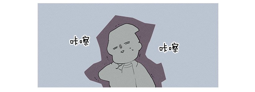知画请吃饭