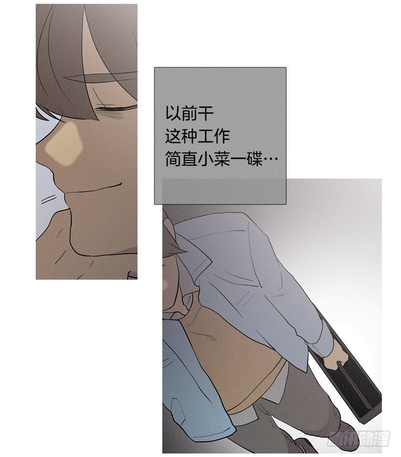 知画请吃饭