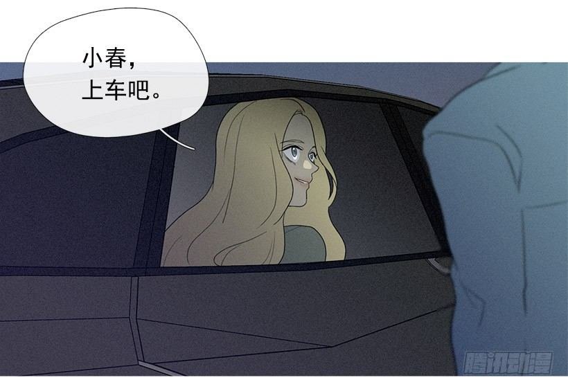 知画请吃饭