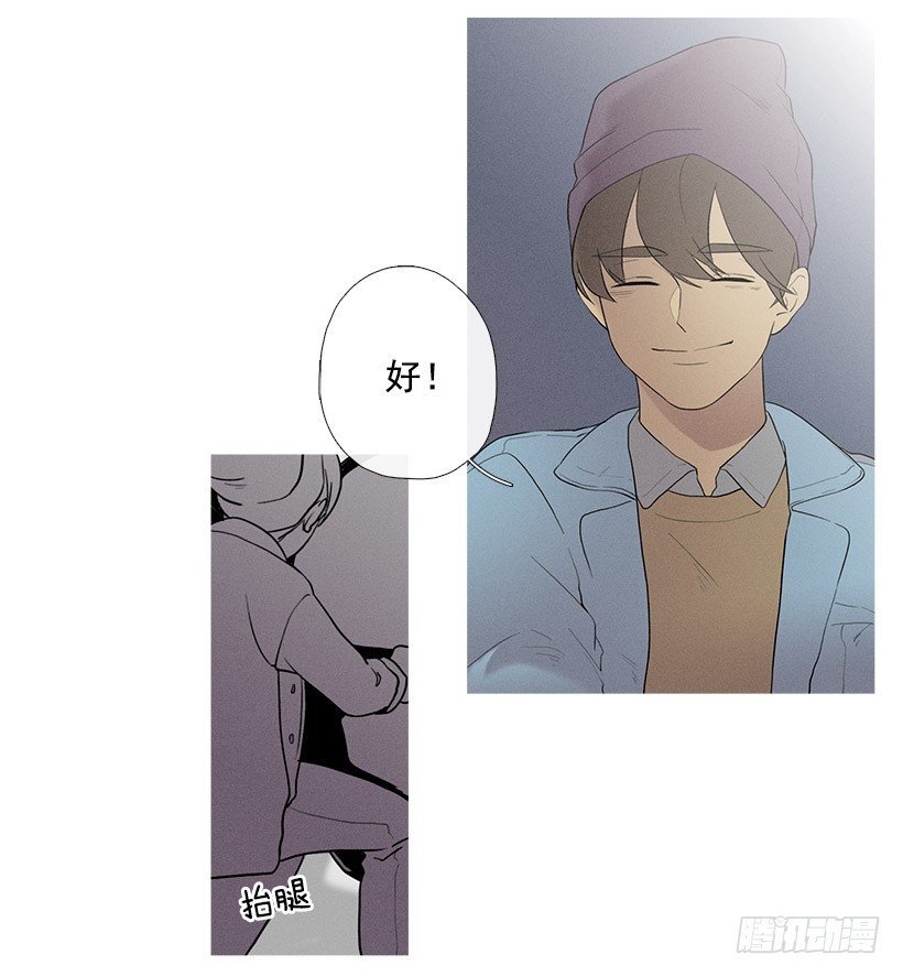 知画请吃饭