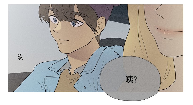 知画请吃饭