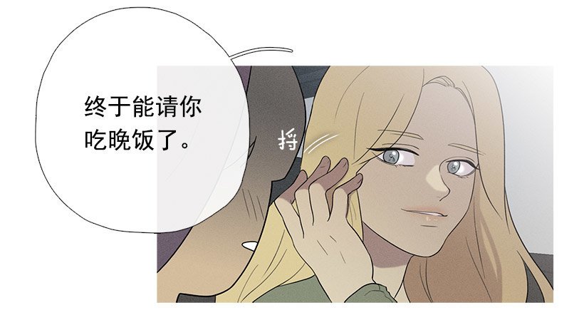 知画请吃饭