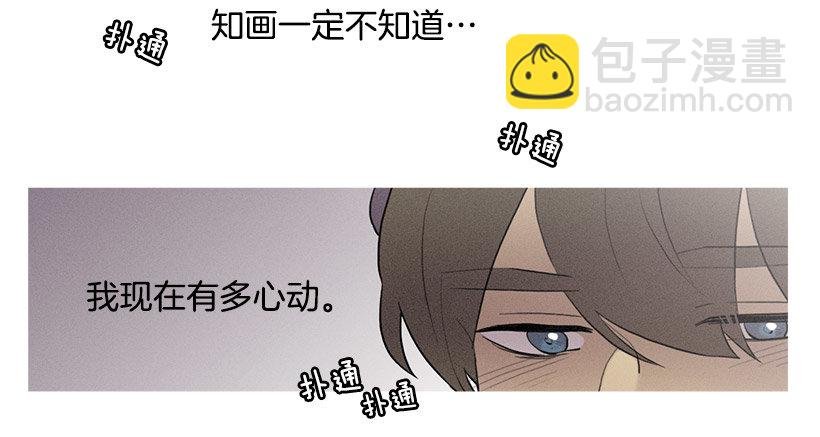 知画请吃饭