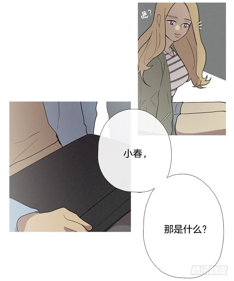 知画请吃饭