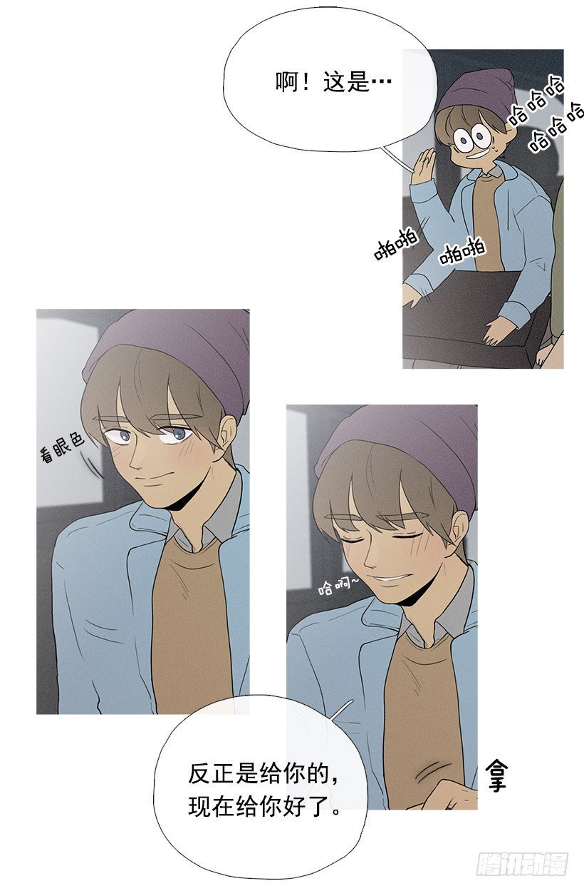 知画请吃饭