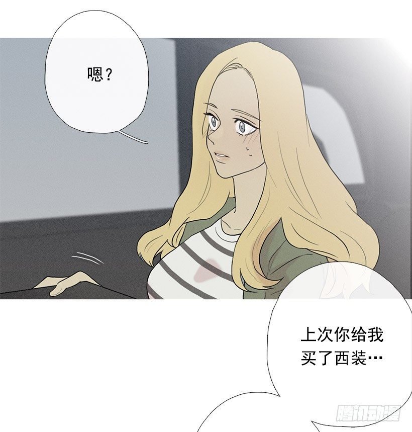 知画请吃饭