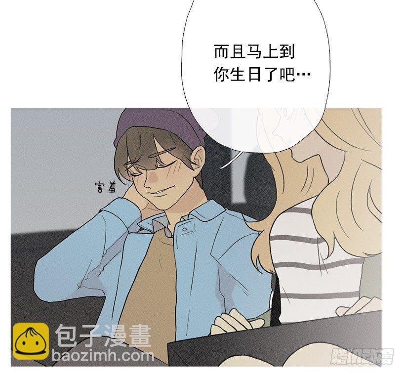 知画请吃饭