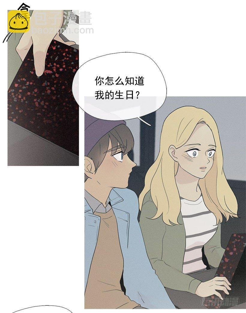 知画请吃饭