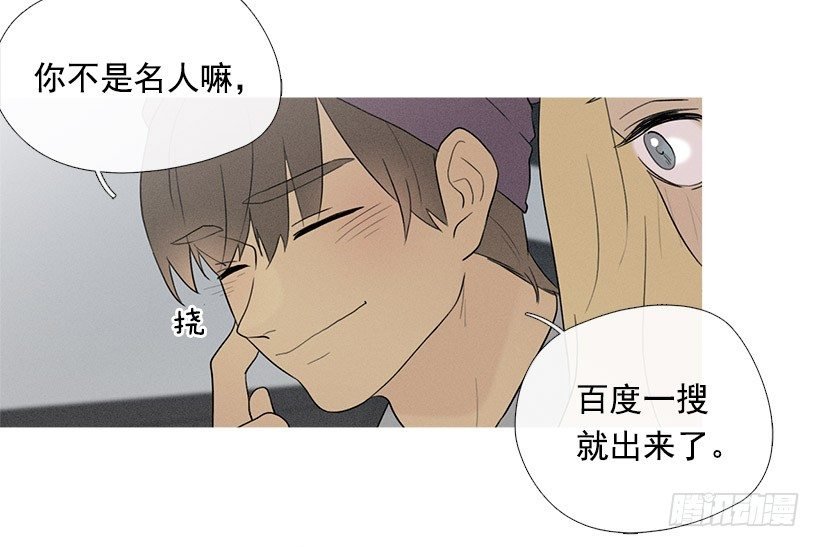 知画请吃饭